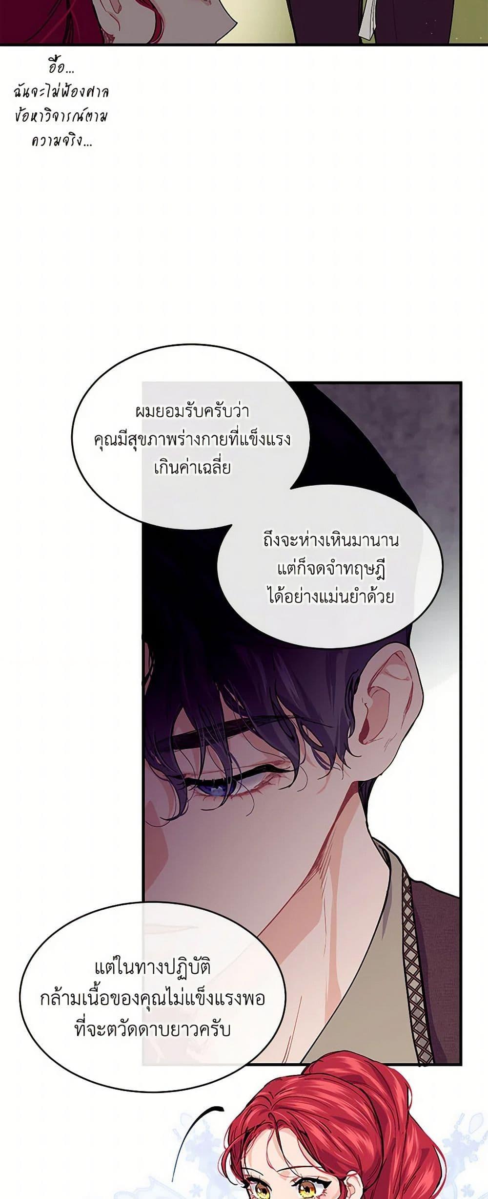 Manga-lc-com อ่านมังงะ อ่านการ์ตูน ออนไลน์ ฟรี The Elegant Sea of Savagery ตอนที่ 1 2 3 4 5 6 7 8 9 10 11 12 13 14 ฟรี ไม่มีโฆษณา Manga-lc - อ่าน มังงะ อ่าน การ์ตูน ออนไลน์ อ่านมังงะ ฟรี