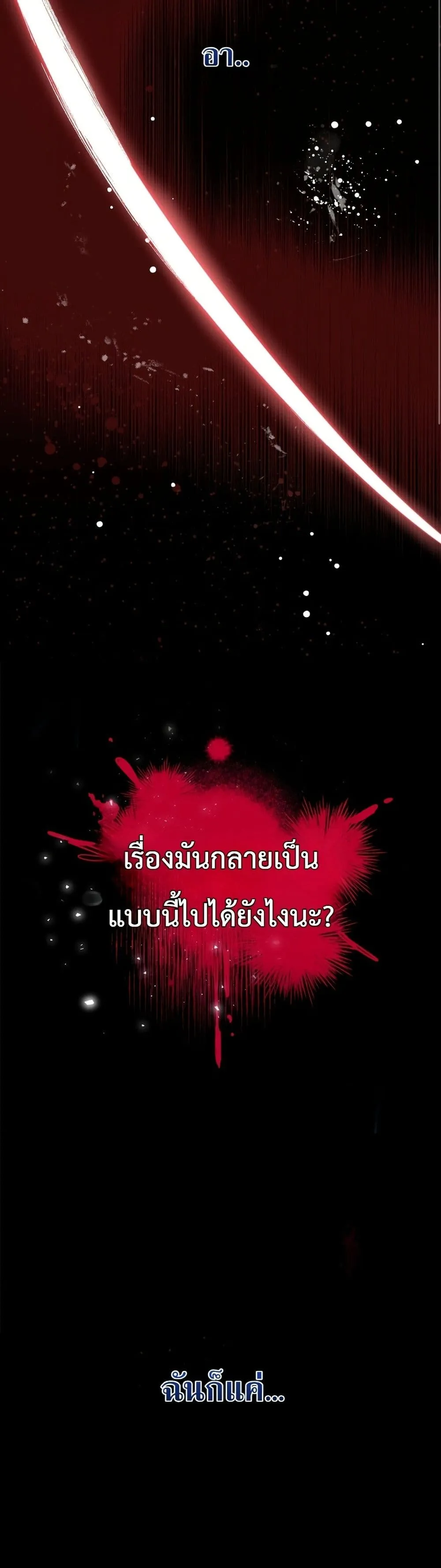 Manga-lc-com อ่านมังงะ อ่านการ์ตูน ออนไลน์ ฟรี How to Survive as the Daughter of the Emperor Who Killed Me ตอนที่ 1 2 3 4 5 6 7 8 9 10 11 12 13 14 ฟรี ไม่มีโฆษณา Manga-lc - อ่าน มังงะ อ่าน การ์ตูน ออนไลน์ อ่านมังงะ ฟรี