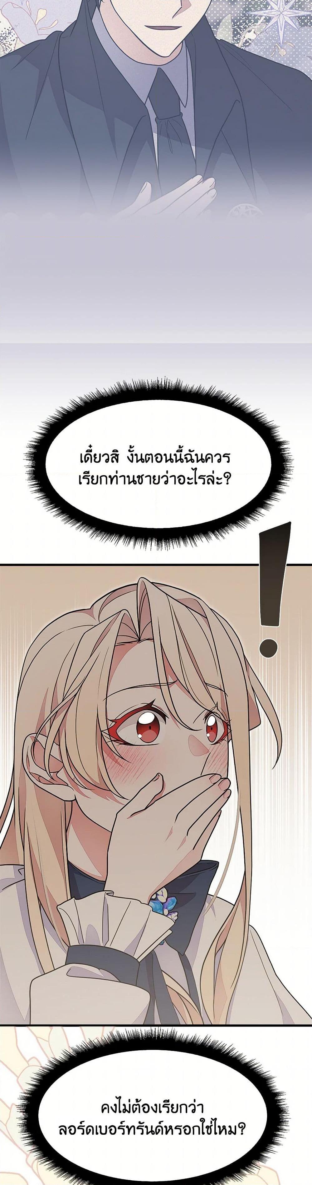 Manga-lc-com อ่านมังงะ อ่านการ์ตูน ออนไลน์ ฟรี For Your Well-Being ตอนที่ 1 2 3 4 5 6 7 8 9 10 11 12 13 14 ฟรี ไม่มีโฆษณา Manga-lc - อ่าน มังงะ อ่าน การ์ตูน ออนไลน์ อ่านมังงะ ฟรี