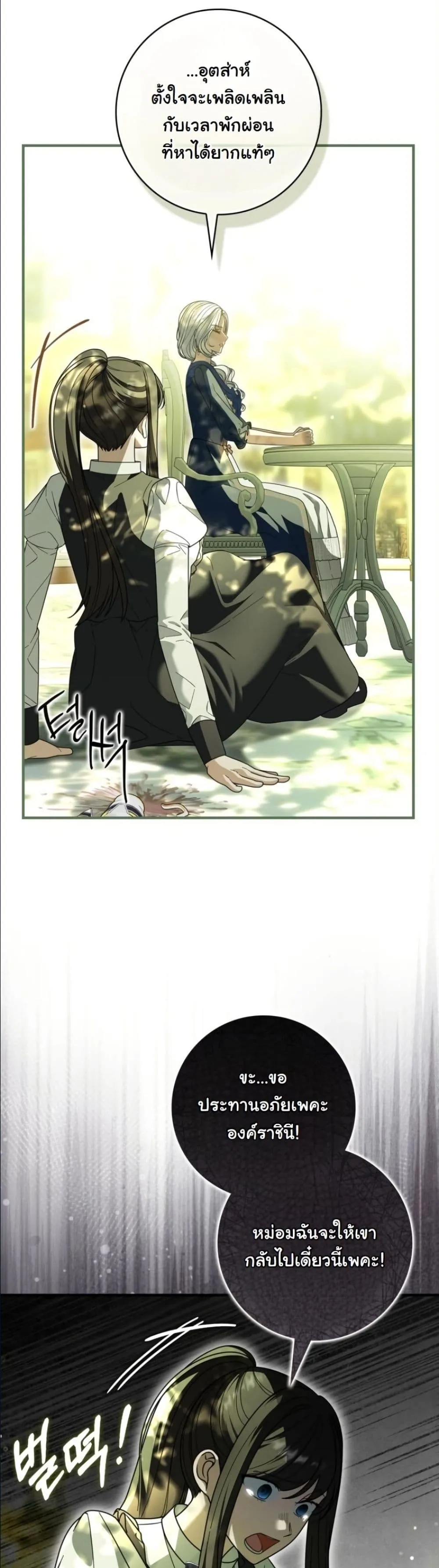 Manga-lc-com อ่านมังงะ อ่านการ์ตูน ออนไลน์ ฟรี I Bought the Villains With Money ตอนที่ 1 2 3 4 5 6 7 8 9 10 11 12 13 14 ฟรี ไม่มีโฆษณา Manga-lc - อ่าน มังงะ อ่าน การ์ตูน ออนไลน์ อ่านมังงะ ฟรี