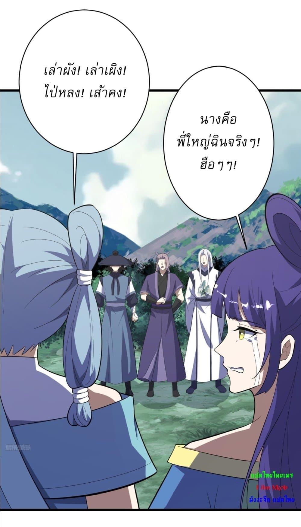 Manga-lc-com อ่านมังงะ อ่านการ์ตูน ออนไลน์ ฟรี Invincible After a Hundred Years of Seclusion ตอนที่ 1 2 3 4 5 6 7 8 9 10 11 12 13 14 ฟรี ไม่มีโฆษณา Manga-lc - อ่าน มังงะ อ่าน การ์ตูน ออนไลน์ อ่านมังงะ ฟรี
