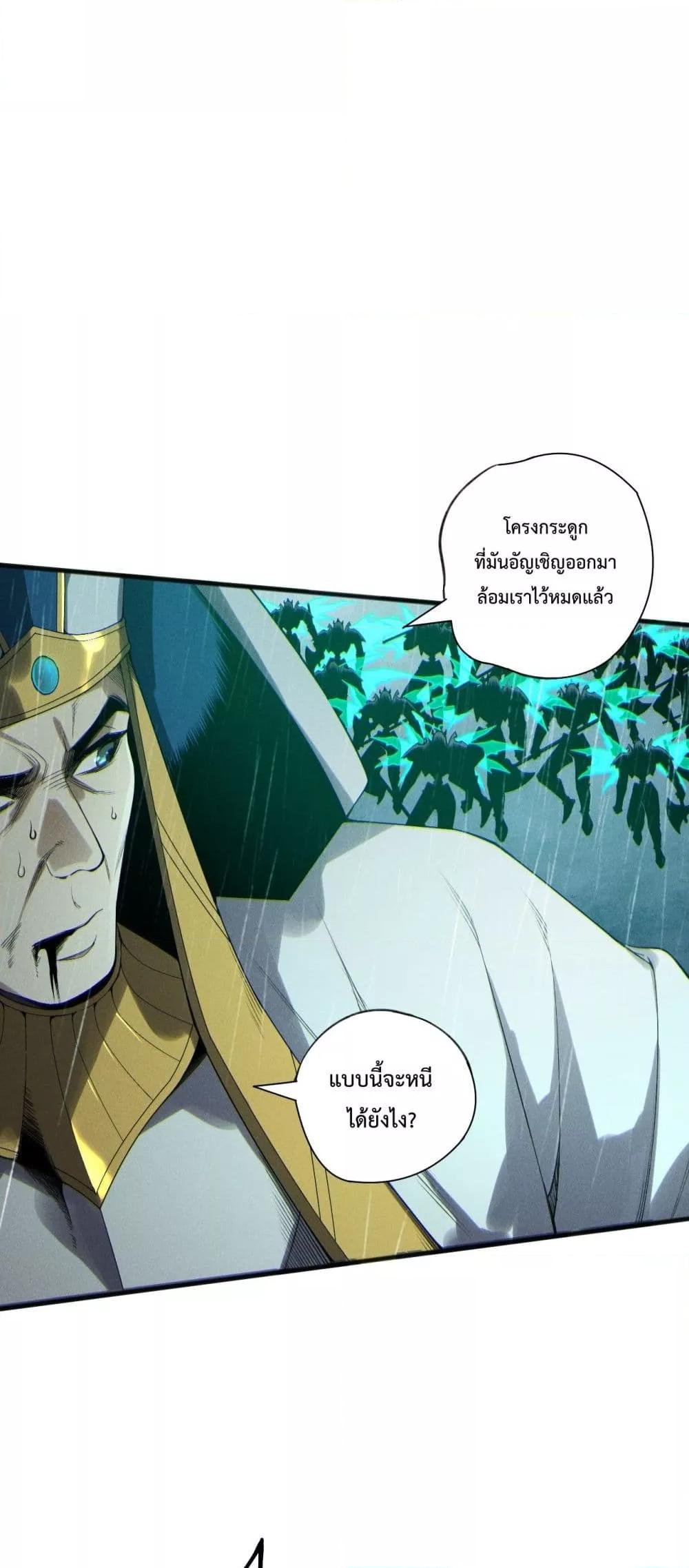 Manga-lc-com อ่านมังงะ อ่านการ์ตูน ออนไลน์ ฟรี NecromancerKin ตอนที่ 1 2 3 4 5 6 7 8 9 10 11 12 13 14 ฟรี ไม่มีโฆษณา Manga-lc - อ่าน มังงะ อ่าน การ์ตูน ออนไลน์ อ่านมังงะ ฟรี