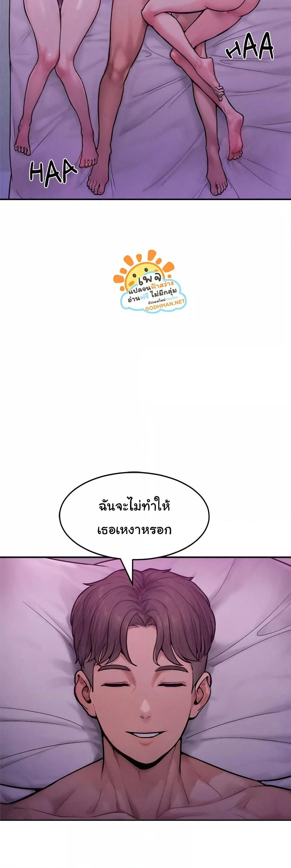 Doujin-Lc- อ่าน โดจิน มังฮวา เกาหลี ญี่ปุ่น จีน แปลไทย Tasty Missus x4 ตอนที่ 1 2 3 4 5 6 7 8 9 10 11 12 13 14 ฟรี ไม่มีโฆษณา อ่าน โดจิน Manhwa เกาหลี ญี่ปุ่น จีน เรามีครบ คัดมาให้เน้นๆ โดจิน 18+ รับประกันความฟินโดย  Doujin Lc