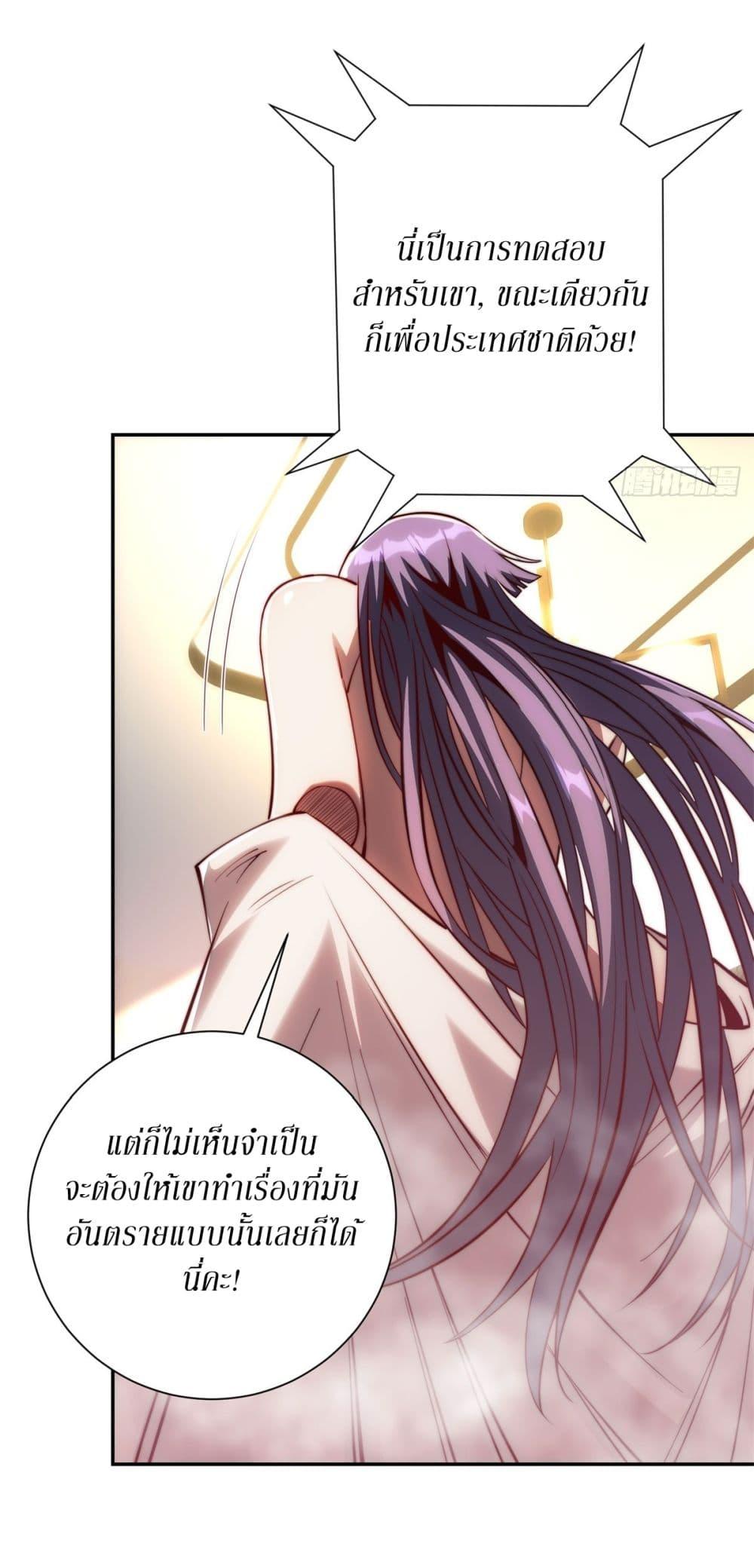 Manga-lc-com อ่านมังงะ อ่านการ์ตูน ออนไลน์ ฟรี After Being Reincarnated, I Will Reach the Top With My Divergent Cheats ตอนที่ 1 2 3 4 5 6 7 8 9 10 11 12 13 14 ฟรี ไม่มีโฆษณา Manga-lc - อ่าน มังงะ อ่าน การ์ตูน ออนไลน์ อ่านมังงะ ฟรี