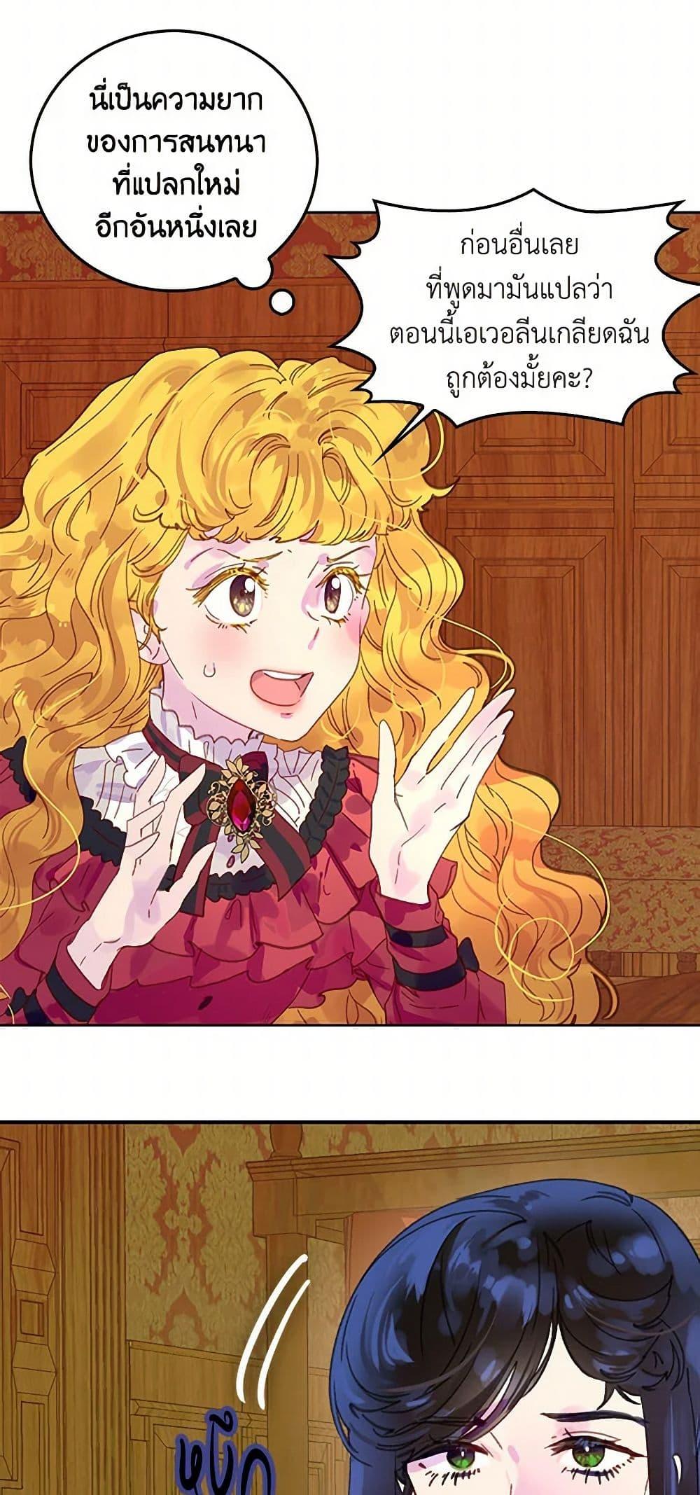 Manga-lc-com อ่านมังงะ อ่านการ์ตูน ออนไลน์ ฟรี Miss Not-So Sidekick ตอนที่ 1 2 3 4 5 6 7 8 9 10 11 12 13 14 ฟรี ไม่มีโฆษณา Manga-lc - อ่าน มังงะ อ่าน การ์ตูน ออนไลน์ อ่านมังงะ ฟรี