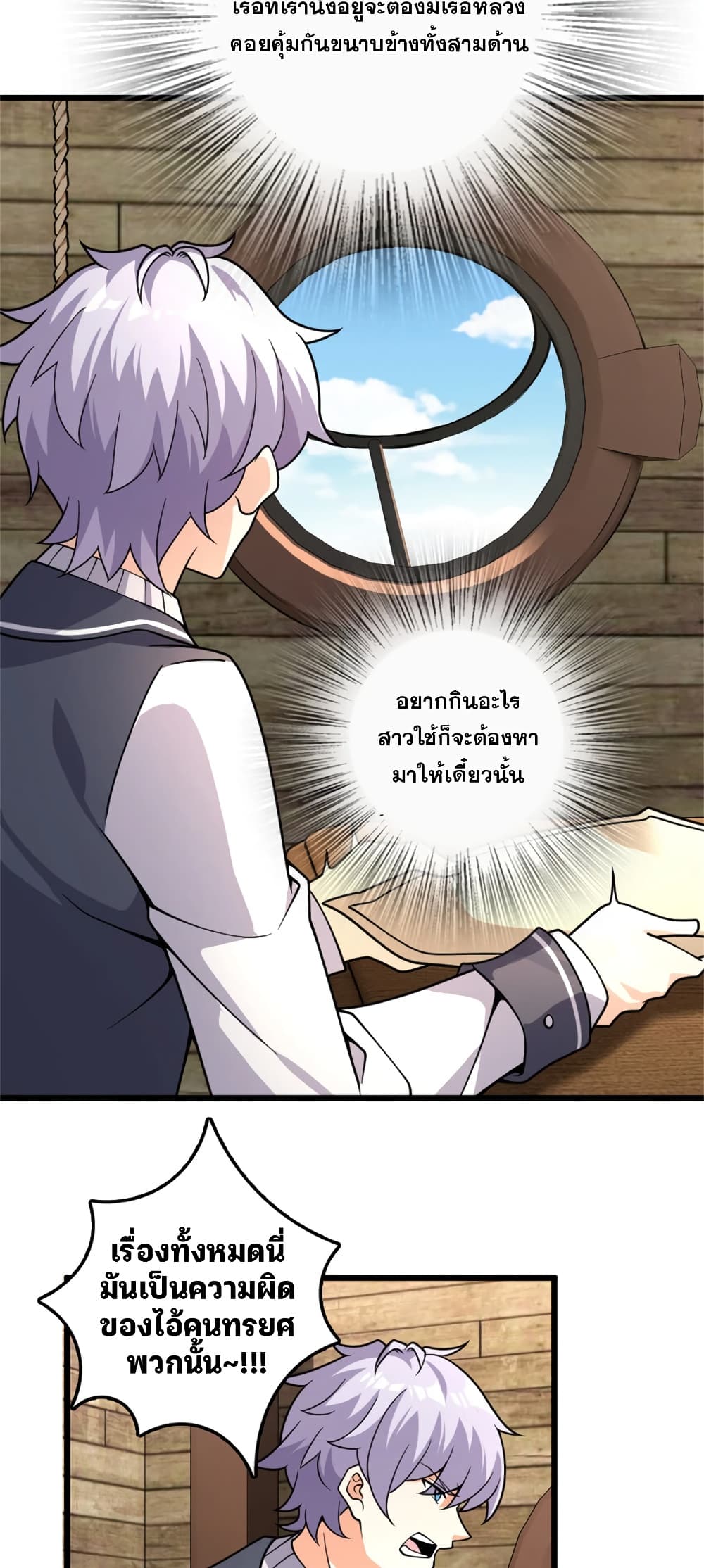 Manga-lc-com อ่านมังงะ อ่านการ์ตูน ออนไลน์ ฟรี Release That Witch ตอนที่ 1 2 3 4 5 6 7 8 9 10 11 12 13 14 ฟรี ไม่มีโฆษณา Manga-lc - อ่าน มังงะ อ่าน การ์ตูน ออนไลน์ อ่านมังงะ ฟรี