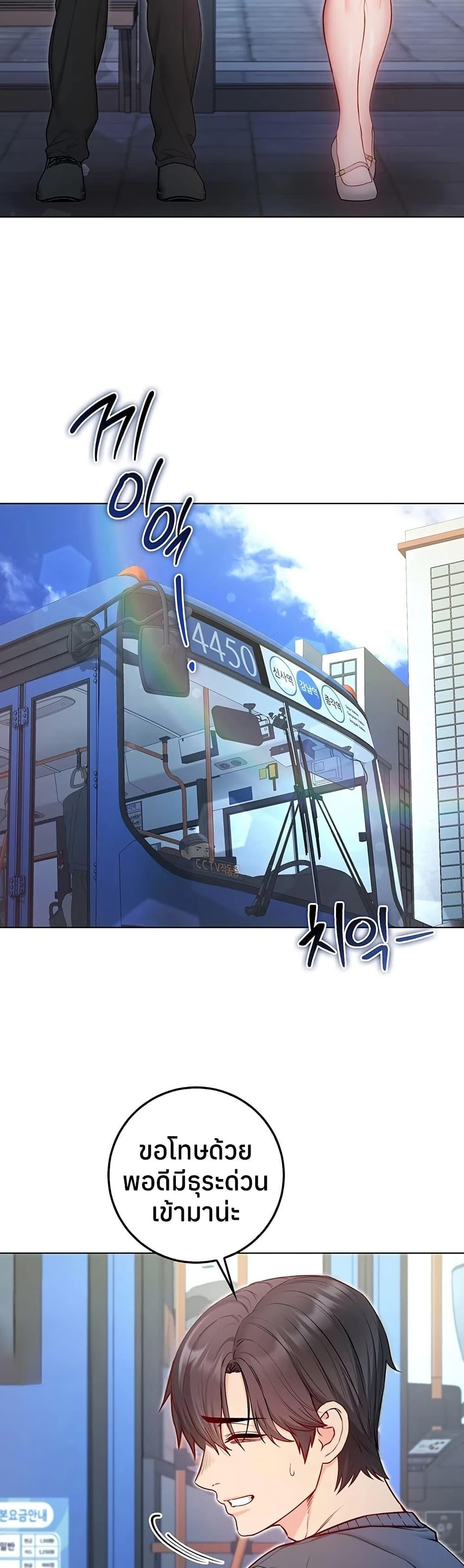 Doujin-Lc- อ่าน โดจิน มังฮวา เกาหลี ญี่ปุ่น จีน แปลไทย I Am a Vampire ตอนที่ 1 2 3 4 5 6 7 8 9 10 11 12 13 14 ฟรี ไม่มีโฆษณา อ่าน โดจิน Manhwa เกาหลี ญี่ปุ่น จีน เรามีครบ คัดมาให้เน้นๆ โดจิน 18+ รับประกันความฟินโดย  Doujin Lc