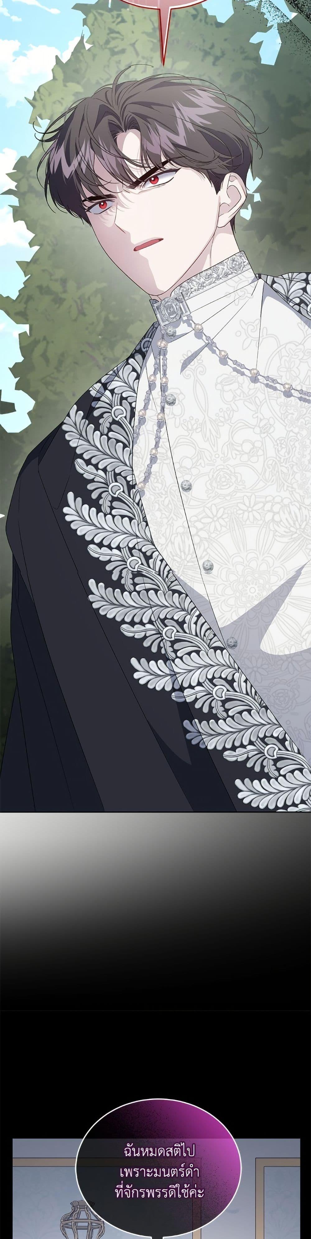 Manga-lc-com อ่านมังงะ อ่านการ์ตูน ออนไลน์ ฟรี I Became the Stepmother of an Irrevocable Dark Family ตอนที่ 1 2 3 4 5 6 7 8 9 10 11 12 13 14 ฟรี ไม่มีโฆษณา Manga-lc - อ่าน มังงะ อ่าน การ์ตูน ออนไลน์ อ่านมังงะ ฟรี