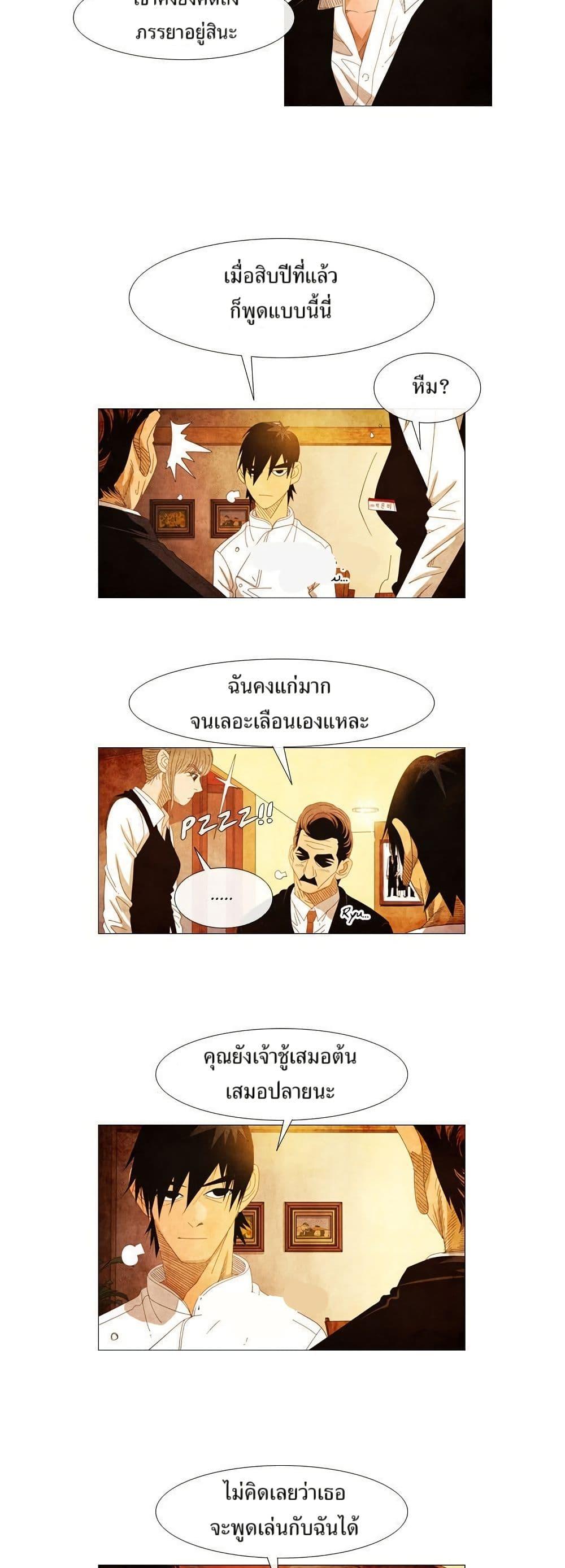 Manga-lc-com อ่านมังงะ อ่านการ์ตูน ออนไลน์ ฟรี Michelin Star ตอนที่ 1 2 3 4 5 6 7 8 9 10 11 12 13 14 ฟรี ไม่มีโฆษณา Manga-lc - อ่าน มังงะ อ่าน การ์ตูน ออนไลน์ อ่านมังงะ ฟรี