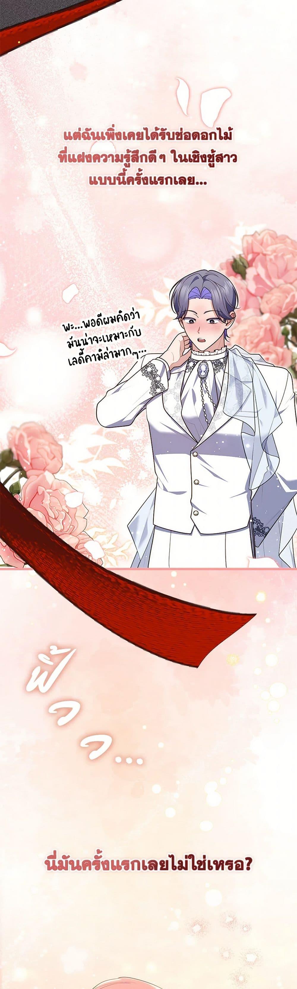 Manga-lc-com อ่านมังงะ อ่านการ์ตูน ออนไลน์ ฟรี Fortune-Telling Lady ตอนที่ 1 2 3 4 5 6 7 8 9 10 11 12 13 14 ฟรี ไม่มีโฆษณา Manga-lc - อ่าน มังงะ อ่าน การ์ตูน ออนไลน์ อ่านมังงะ ฟรี