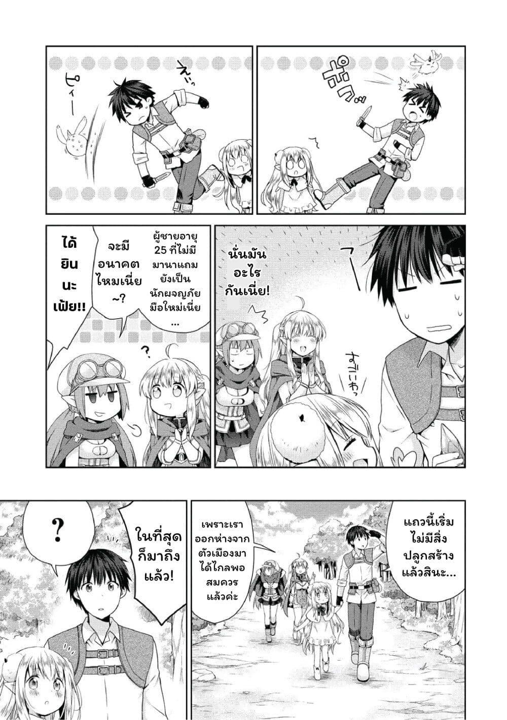 Manga-lc-com อ่านมังงะ อ่านการ์ตูน ออนไลน์ ฟรี Isekai de Kuchizuke wo! Tensei Sekai wa Unmei no Hito de Michiteiru ตอนที่ 1 2 3 4 5 6 7 8 9 10 11 12 13 14 ฟรี ไม่มีโฆษณา Manga-lc - อ่าน มังงะ อ่าน การ์ตูน ออนไลน์ อ่านมังงะ ฟรี