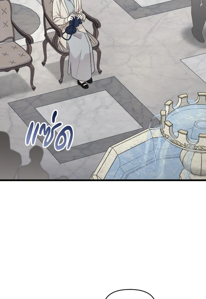 จำเลยหัวใจ ตอนที่ 61 รูปที่ 25