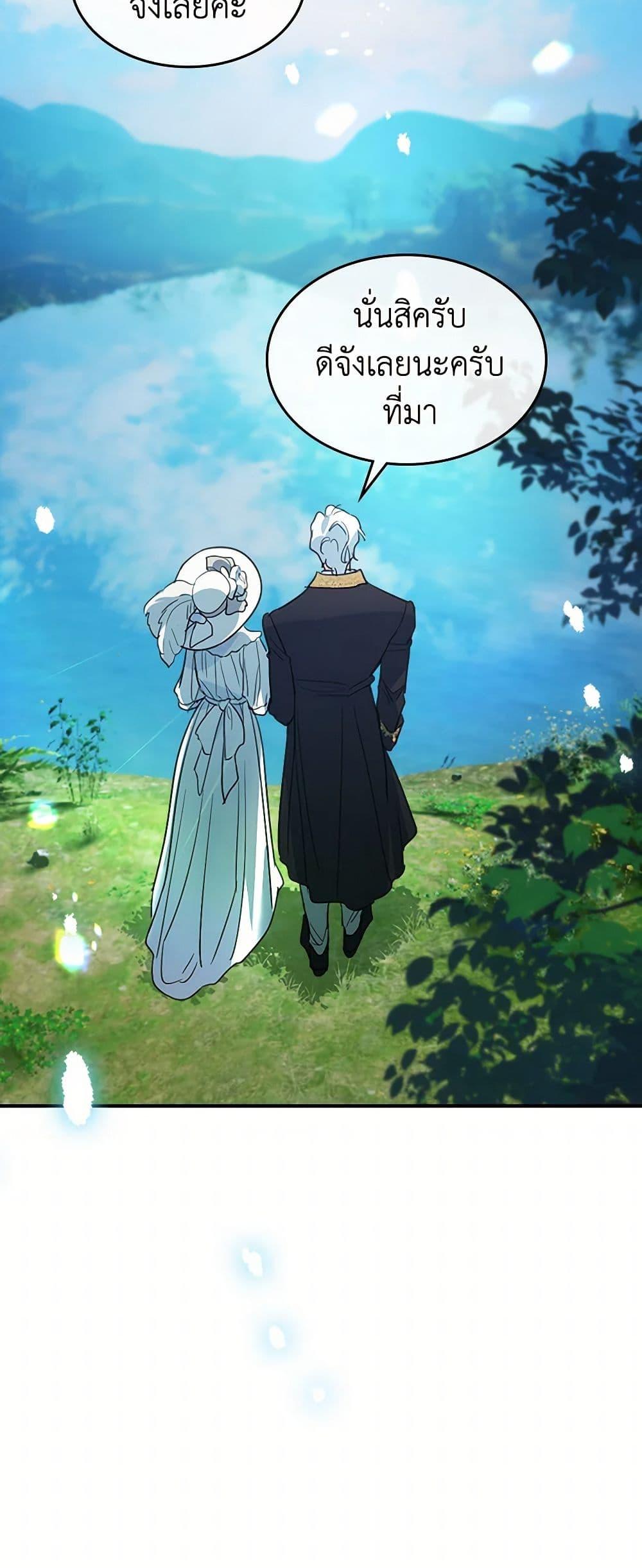 Manga-lc-com อ่านมังงะ อ่านการ์ตูน ออนไลน์ ฟรี The Lady and the Beast ตอนที่ 1 2 3 4 5 6 7 8 9 10 11 12 13 14 ฟรี ไม่มีโฆษณา Manga-lc - อ่าน มังงะ อ่าน การ์ตูน ออนไลน์ อ่านมังงะ ฟรี