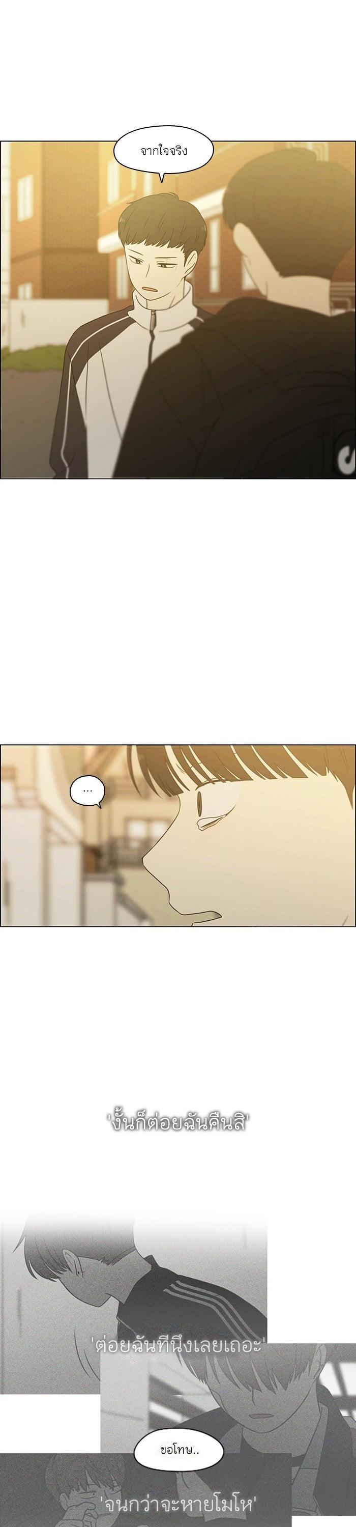 Manga-lc-com อ่านมังงะ อ่านการ์ตูน ออนไลน์ ฟรี Love Revolution รักนี้ต้องปฏิวัติ ตอนที่ 1 2 3 4 5 6 7 8 9 10 11 12 13 14 ฟรี ไม่มีโฆษณา Manga-lc - อ่าน มังงะ อ่าน การ์ตูน ออนไลน์ อ่านมังงะ ฟรี