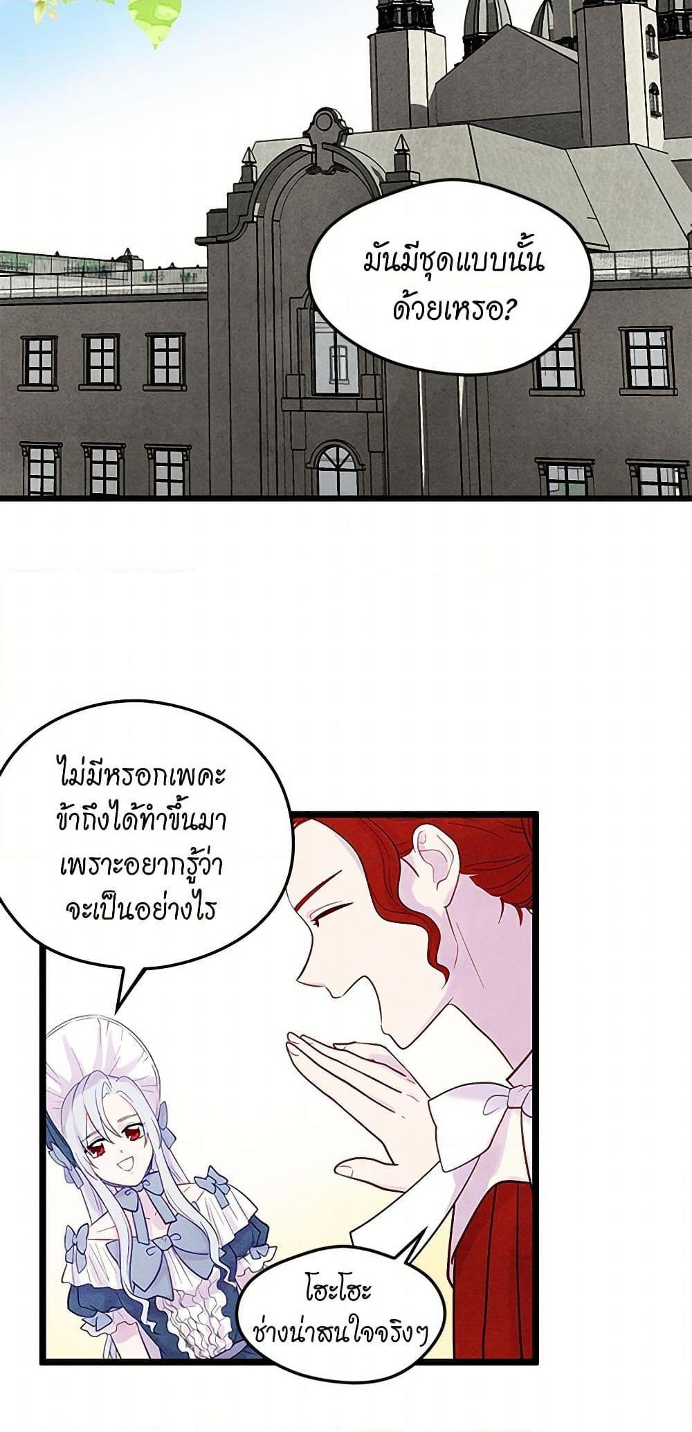 Manga-lc-com อ่านมังงะ อ่านการ์ตูน ออนไลน์ ฟรี Iris – The Lady and Her Smartphone ตอนที่ 1 2 3 4 5 6 7 8 9 10 11 12 13 14 ฟรี ไม่มีโฆษณา Manga-lc - อ่าน มังงะ อ่าน การ์ตูน ออนไลน์ อ่านมังงะ ฟรี
