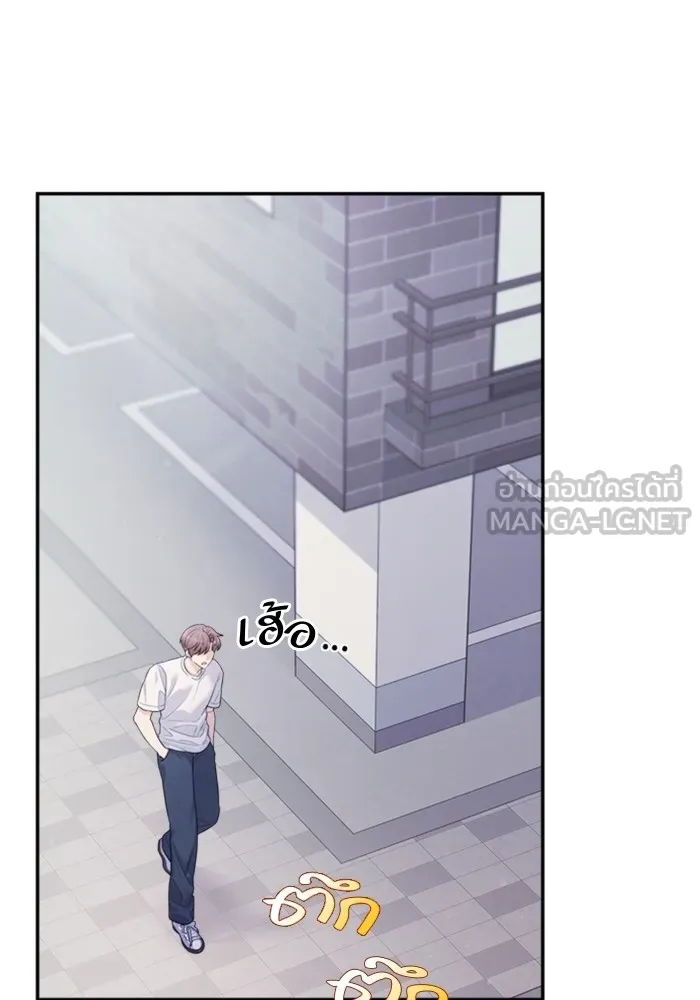 Couple Breaker ตอนที่ 55 รูปที่ 27