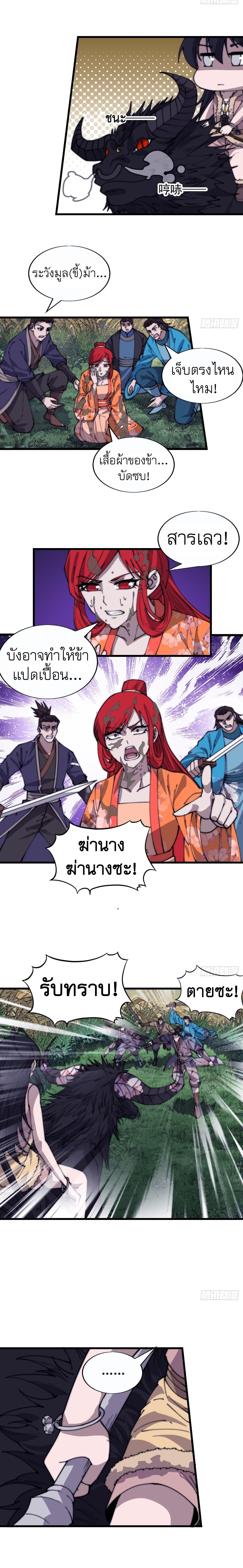 Manga-lc-com อ่านมังงะ อ่านการ์ตูน ออนไลน์ ฟรี It Starts With A Mountain ตอนที่ 1 2 3 4 5 6 7 8 9 10 11 12 13 14 ฟรี ไม่มีโฆษณา Manga-lc - อ่าน มังงะ อ่าน การ์ตูน ออนไลน์ อ่านมังงะ ฟรี