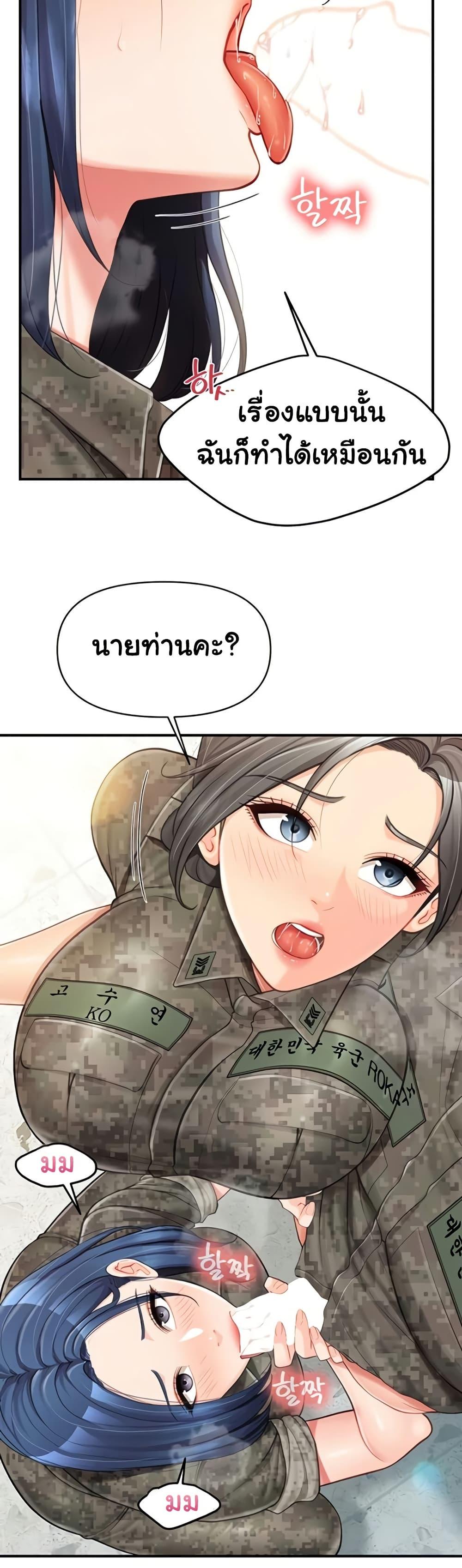 Doujin-Lc- อ่าน โดจิน มังฮวา เกาหลี ญี่ปุ่น จีน แปลไทย I am The Only ตอนที่ 1 2 3 4 5 6 7 8 9 10 11 12 13 14 ฟรี ไม่มีโฆษณา อ่าน โดจิน Manhwa เกาหลี ญี่ปุ่น จีน เรามีครบ คัดมาให้เน้นๆ โดจิน 18+ รับประกันความฟินโดย  Doujin Lc