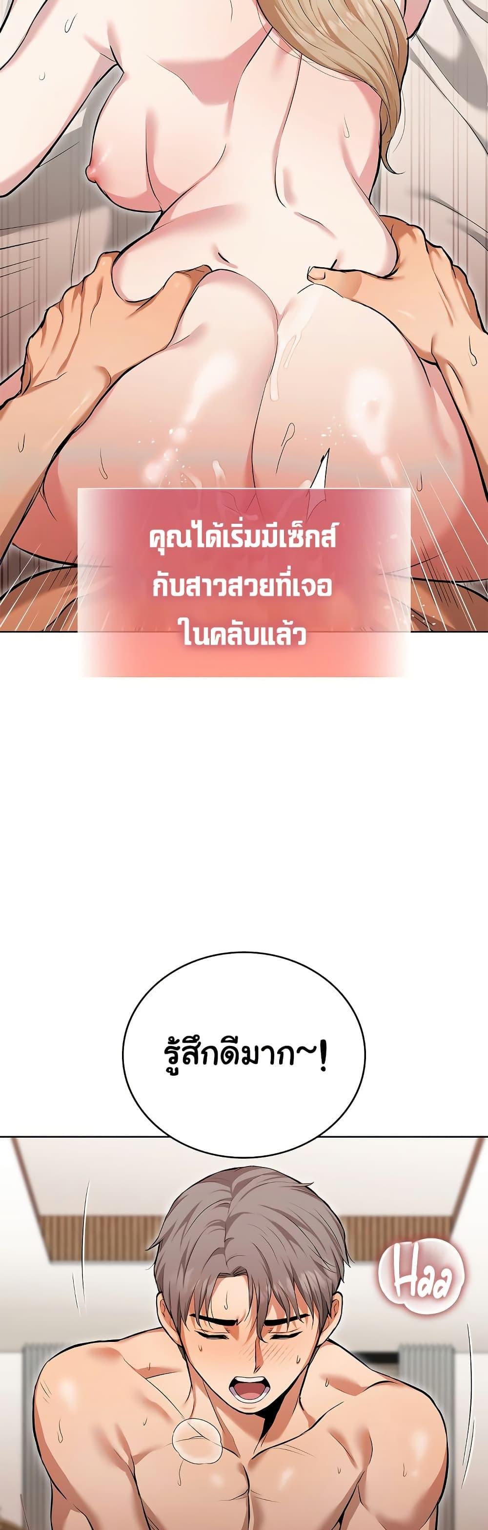 Doujin-Lc- อ่าน โดจิน มังฮวา เกาหลี ญี่ปุ่น จีน แปลไทย The Breeding Game ตอนที่ 1 2 3 4 5 6 7 8 9 10 11 12 13 14 ฟรี ไม่มีโฆษณา อ่าน โดจิน Manhwa เกาหลี ญี่ปุ่น จีน เรามีครบ คัดมาให้เน้นๆ โดจิน 18+ รับประกันความฟินโดย  Doujin Lc