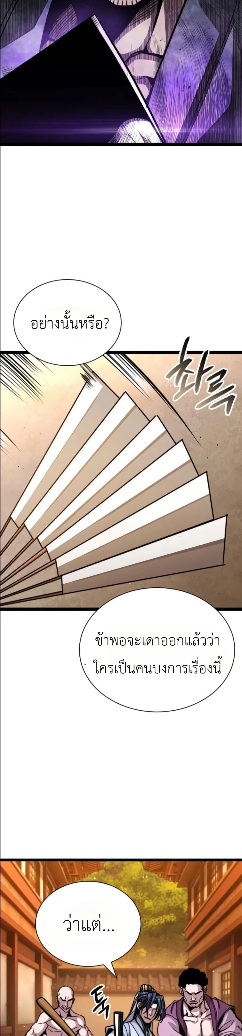 Manga-lc-com อ่านมังงะ อ่านการ์ตูน ออนไลน์ ฟรี The Absolute Scholar ตอนที่ 1 2 3 4 5 6 7 8 9 10 11 12 13 14 ฟรี ไม่มีโฆษณา Manga-lc - อ่าน มังงะ อ่าน การ์ตูน ออนไลน์ อ่านมังงะ ฟรี
