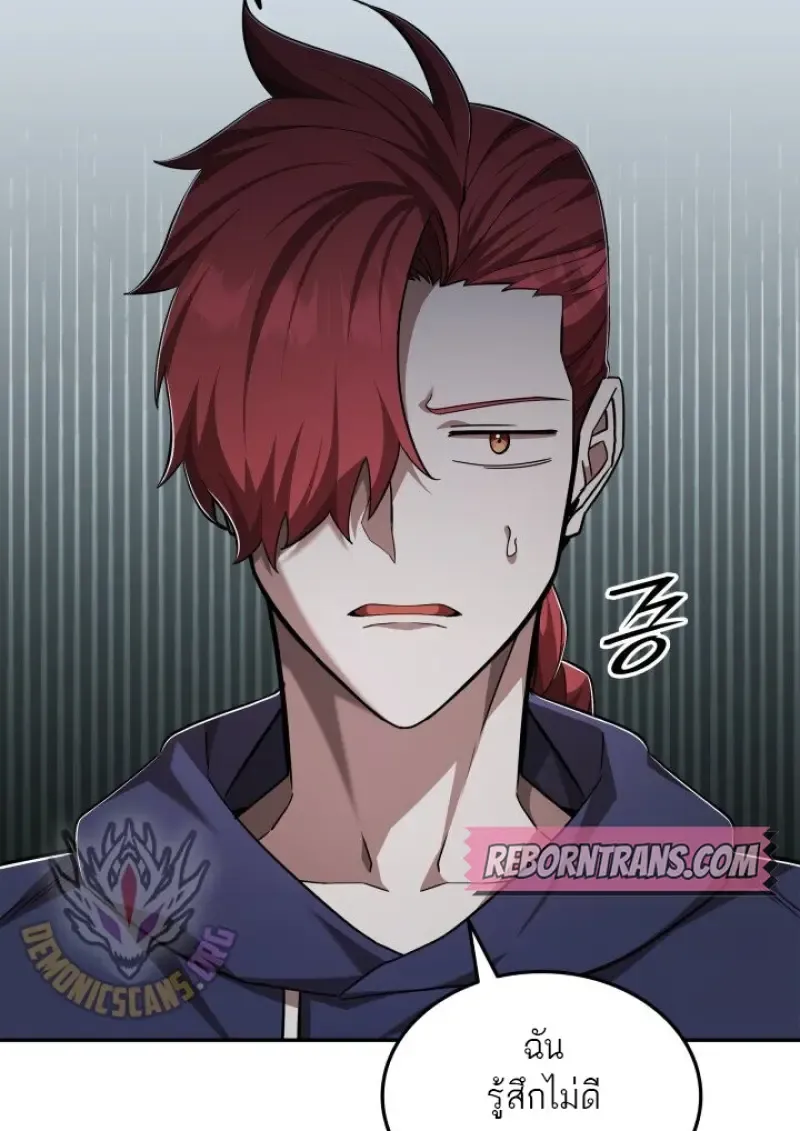 Subscribed To The Transcendental Channels แค_กดส_บตะไคร_ ก_ได_พล_งมาเฉยเลย ตอนที่ ตอนที่ 79 รูปที่ 15