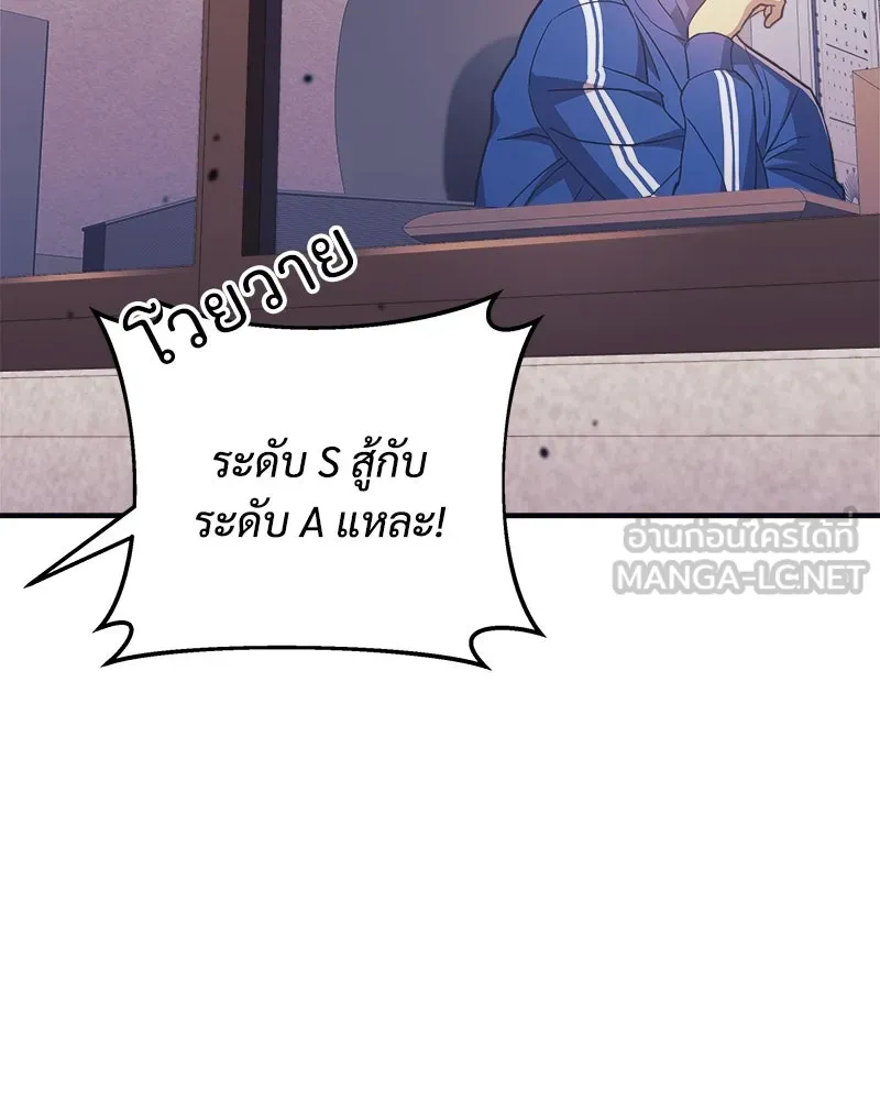 สัปดาห์นี้งดอัปตอนใหม่ ตอนที่ 67 รูปที่ 66