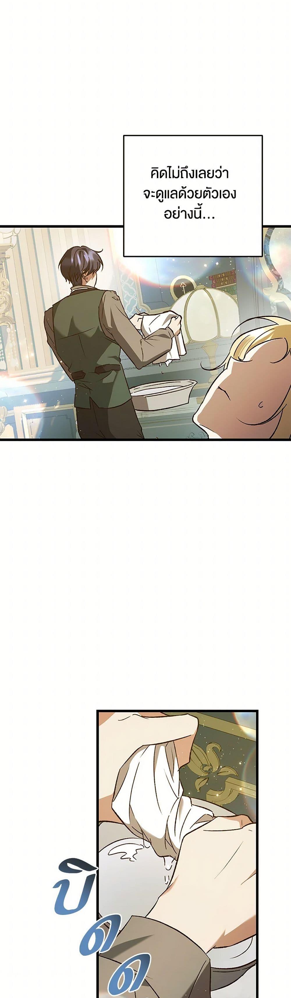 Manga-lc-com อ่านมังงะ อ่านการ์ตูน ออนไลน์ ฟรี The Male Lead Proposed to Me ตอนที่ 1 2 3 4 5 6 7 8 9 10 11 12 13 14 ฟรี ไม่มีโฆษณา Manga-lc - อ่าน มังงะ อ่าน การ์ตูน ออนไลน์ อ่านมังงะ ฟรี