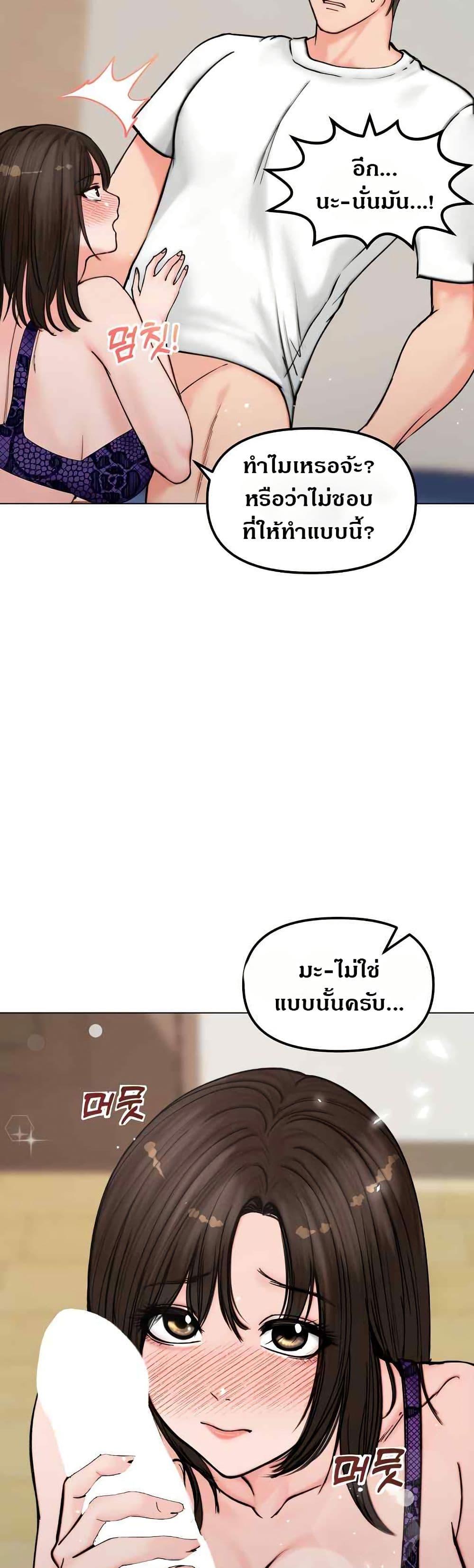 Doujin-Lc- อ่าน โดจิน มังฮวา เกาหลี ญี่ปุ่น จีน แปลไทย Runaway Wife ตอนที่ 1 2 3 4 5 6 7 8 9 10 11 12 13 14 ฟรี ไม่มีโฆษณา อ่าน โดจิน Manhwa เกาหลี ญี่ปุ่น จีน เรามีครบ คัดมาให้เน้นๆ โดจิน 18+ รับประกันความฟินโดย  Doujin Lc