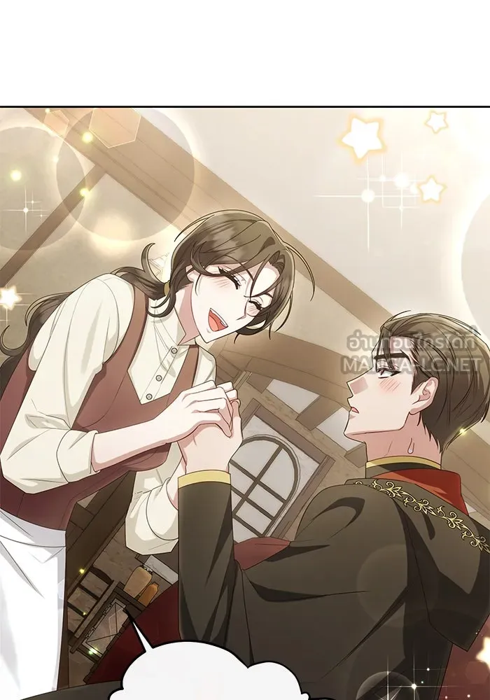 อยู่ดี ๆ ก็มีนางเอกนิยายเป็นเพื่อนบ้าน ตอนที่ 20 รูปที่ 114