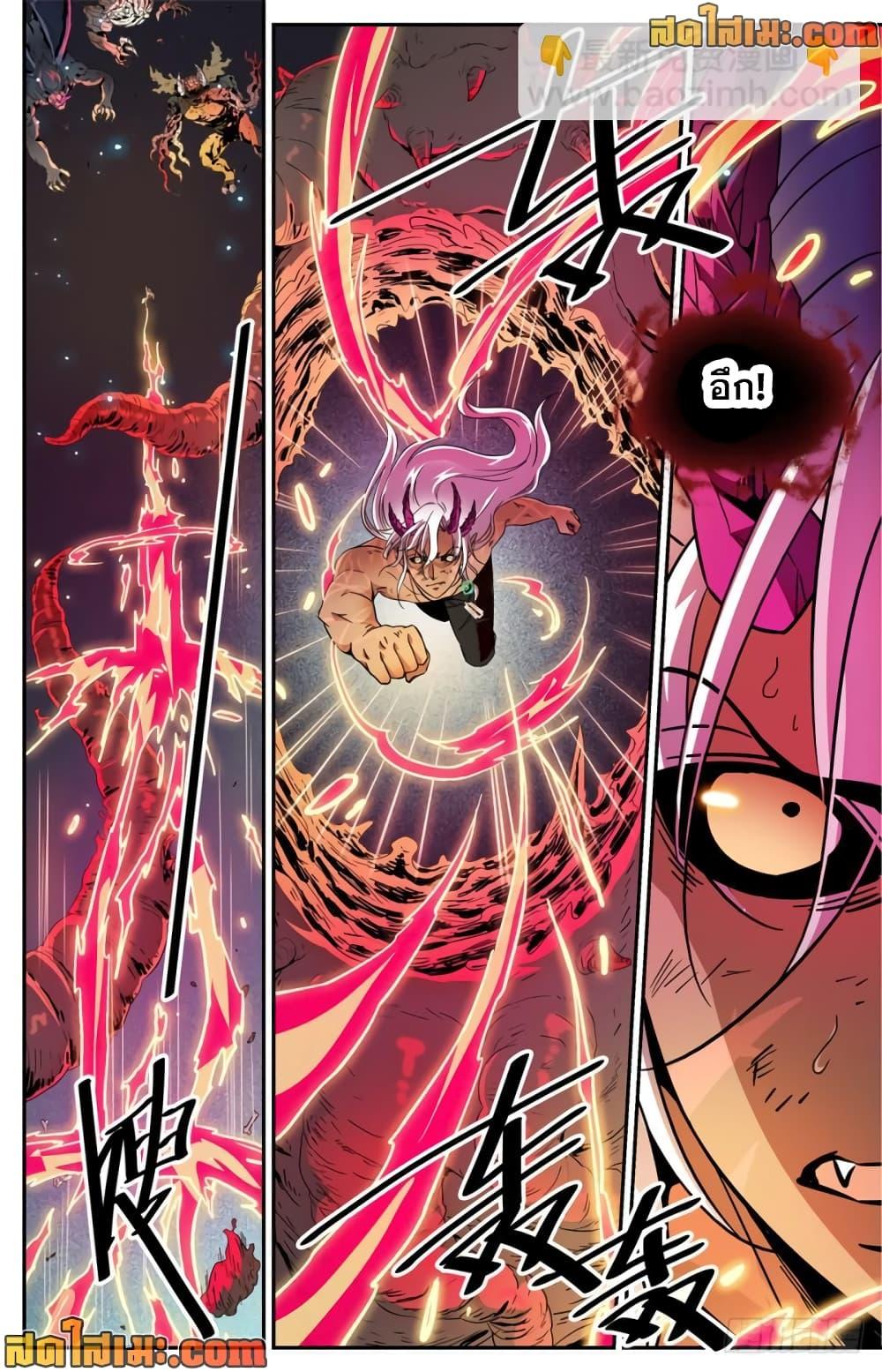 Manga-lc-com อ่านมังงะ อ่านการ์ตูน ออนไลน์ ฟรี Versatile Mage จอมเวทย์เต็มพิกัด ตอนที่ 1 2 3 4 5 6 7 8 9 10 11 12 13 14 ฟรี ไม่มีโฆษณา Manga-lc - อ่าน มังงะ อ่าน การ์ตูน ออนไลน์ อ่านมังงะ ฟรี