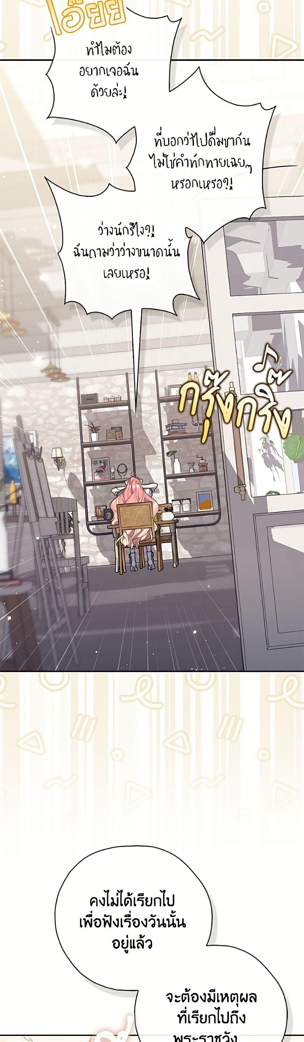 Manga-lc-com อ่านมังงะ อ่านการ์ตูน ออนไลน์ ฟรี Fortune-Telling Lady ตอนที่ 1 2 3 4 5 6 7 8 9 10 11 12 13 14 ฟรี ไม่มีโฆษณา Manga-lc - อ่าน มังงะ อ่าน การ์ตูน ออนไลน์ อ่านมังงะ ฟรี