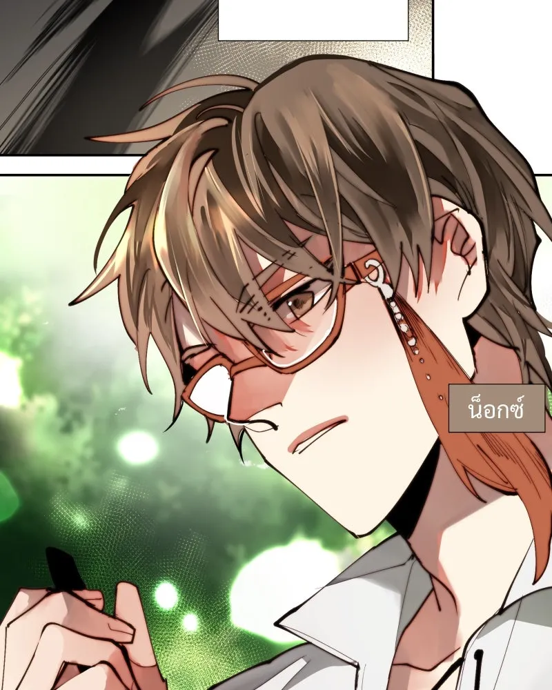 เทพมังกรคลั่งรัก ตอนที่ 15 วงกตเวท (1) รูปที่ 37