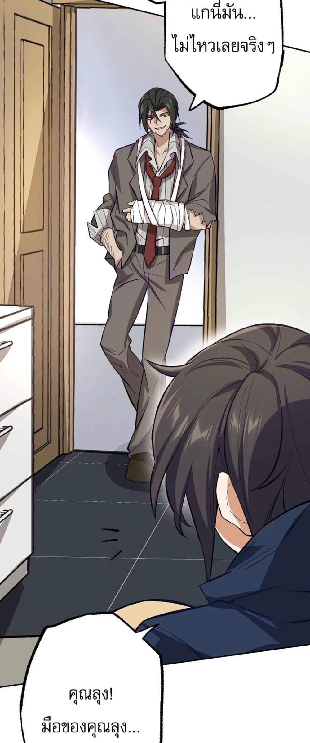 Manga-lc-com อ่านมังงะ อ่านการ์ตูน ออนไลน์ ฟรี An Hai Ji Yuan ตอนที่ 1 2 3 4 5 6 7 8 9 10 11 12 13 14 ฟรี ไม่มีโฆษณา Manga-lc - อ่าน มังงะ อ่าน การ์ตูน ออนไลน์ อ่านมังงะ ฟรี