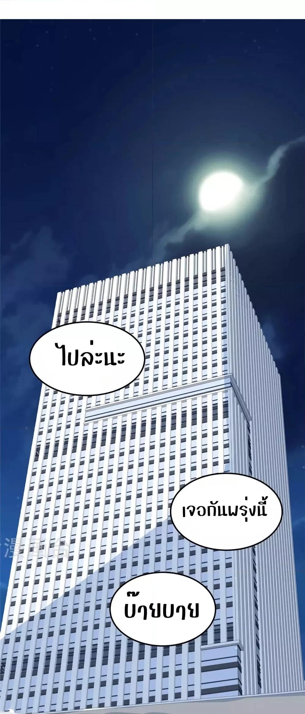 Manga-lc-com อ่านมังงะ อ่านการ์ตูน ออนไลน์ ฟรี ParanoidHiman ตอนที่ 1 2 3 4 5 6 7 8 9 10 11 12 13 14 ฟรี ไม่มีโฆษณา Manga-lc - อ่าน มังงะ อ่าน การ์ตูน ออนไลน์ อ่านมังงะ ฟรี