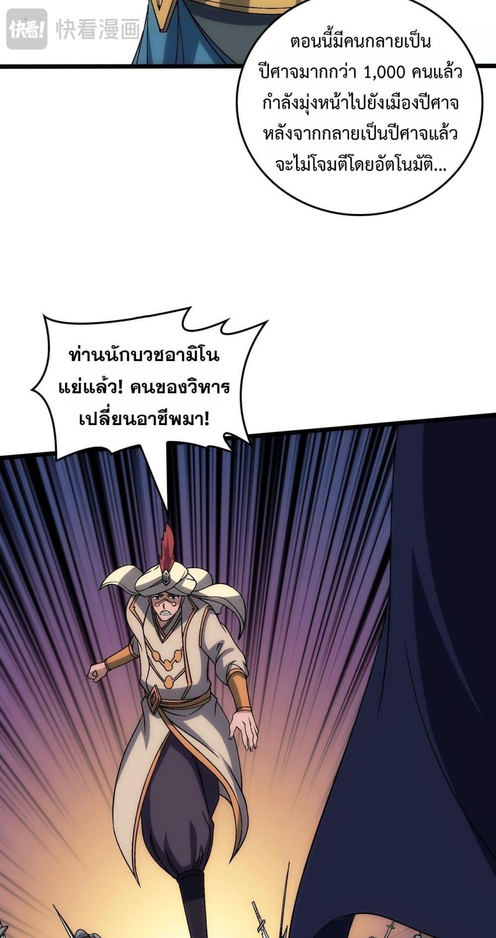 Manga-lc-com อ่านมังงะ อ่านการ์ตูน ออนไลน์ ฟรี Startingasthe ตอนที่ 1 2 3 4 5 6 7 8 9 10 11 12 13 14 ฟรี ไม่มีโฆษณา Manga-lc - อ่าน มังงะ อ่าน การ์ตูน ออนไลน์ อ่านมังงะ ฟรี