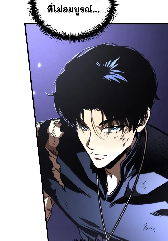 การแข่งขันของผู้เกิดใหม่ ตอนที่ 67 รูปที่ 70