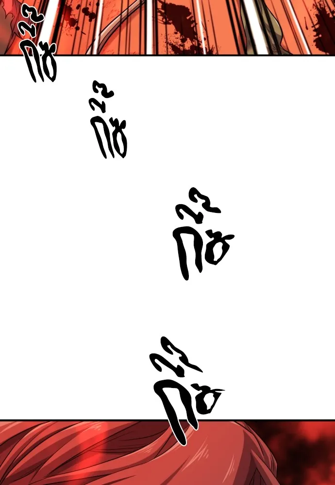 ยอดสถาปนิกผู้พิทักษ์อาณาจักร ตอนที่ 48 รูปที่ 4