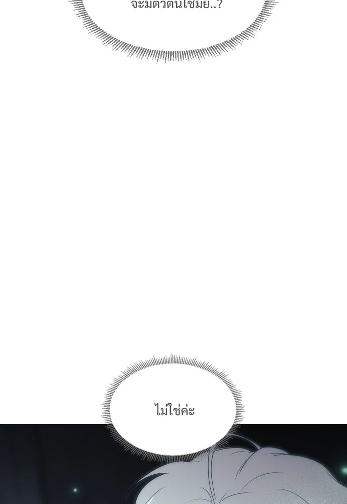 JAKDU ตอนที่ 64 รูปที่ 58