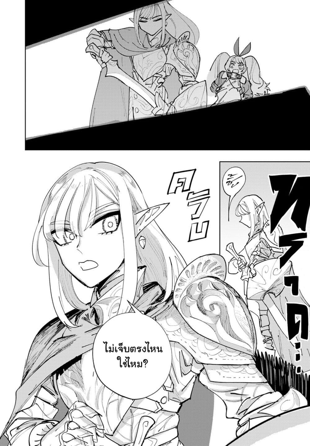 Manga-lc-com อ่านมังงะ อ่านการ์ตูน ออนไลน์ ฟรี Bouken ni wa, Buki ga Hitsuyou da! ~Kodawari Rudy no Kajiya Kurashi~ ตอนที่ 1 2 3 4 5 6 7 8 9 10 11 12 13 14 ฟรี ไม่มีโฆษณา Manga-lc - อ่าน มังงะ อ่าน การ์ตูน ออนไลน์ อ่านมังงะ ฟรี