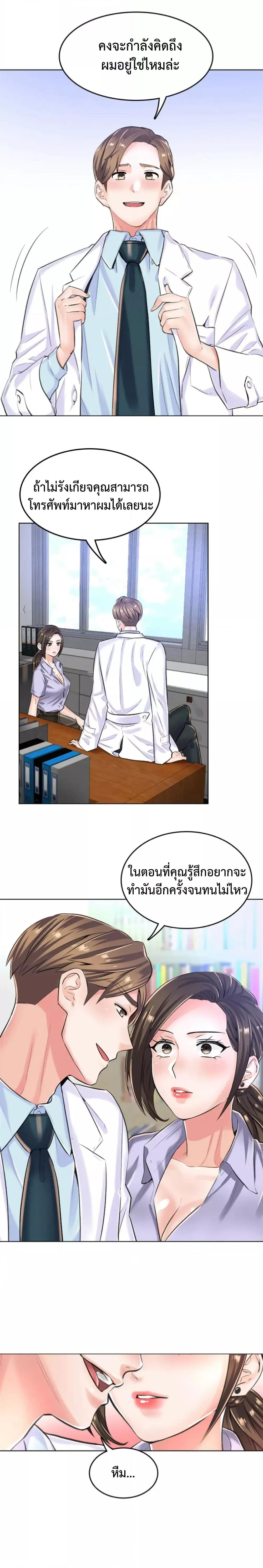 Doujin-Lc- อ่าน โดจิน มังฮวา เกาหลี ญี่ปุ่น จีน แปลไทย The Game Fatal Doctor ตอนที่ 1 2 3 4 5 6 7 8 9 10 11 12 13 14 ฟรี ไม่มีโฆษณา อ่าน โดจิน Manhwa เกาหลี ญี่ปุ่น จีน เรามีครบ คัดมาให้เน้นๆ โดจิน 18+ รับประกันความฟินโดย  Doujin Lc