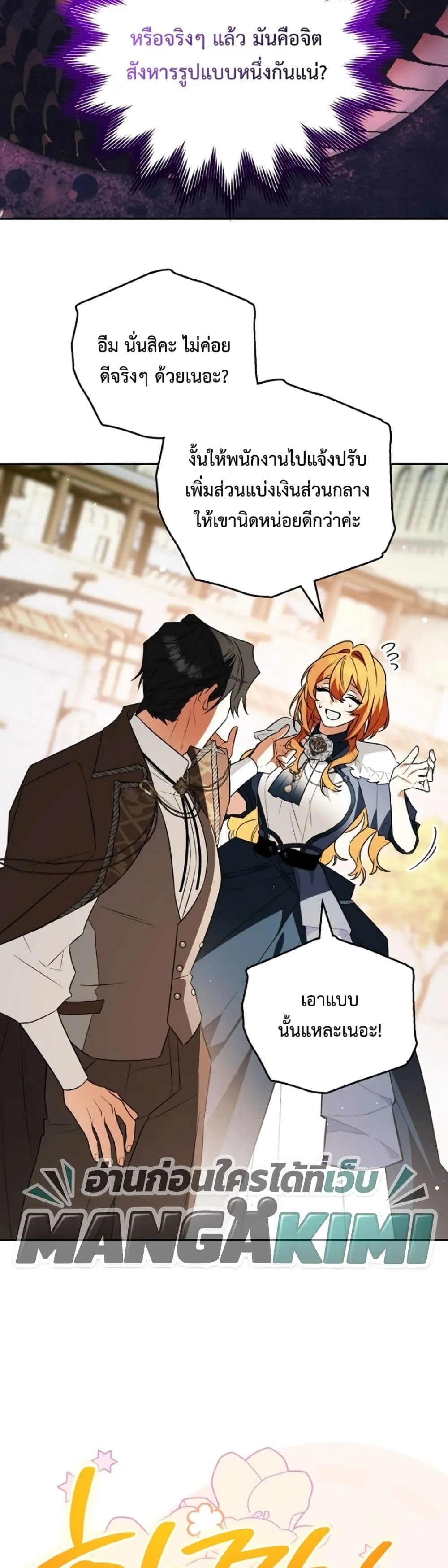 Manga-lc-com อ่านมังงะ อ่านการ์ตูน ออนไลน์ ฟรี Marriage With A Suspiciously Demure Husband ตอนที่ 1 2 3 4 5 6 7 8 9 10 11 12 13 14 ฟรี ไม่มีโฆษณา Manga-lc - อ่าน มังงะ อ่าน การ์ตูน ออนไลน์ อ่านมังงะ ฟรี