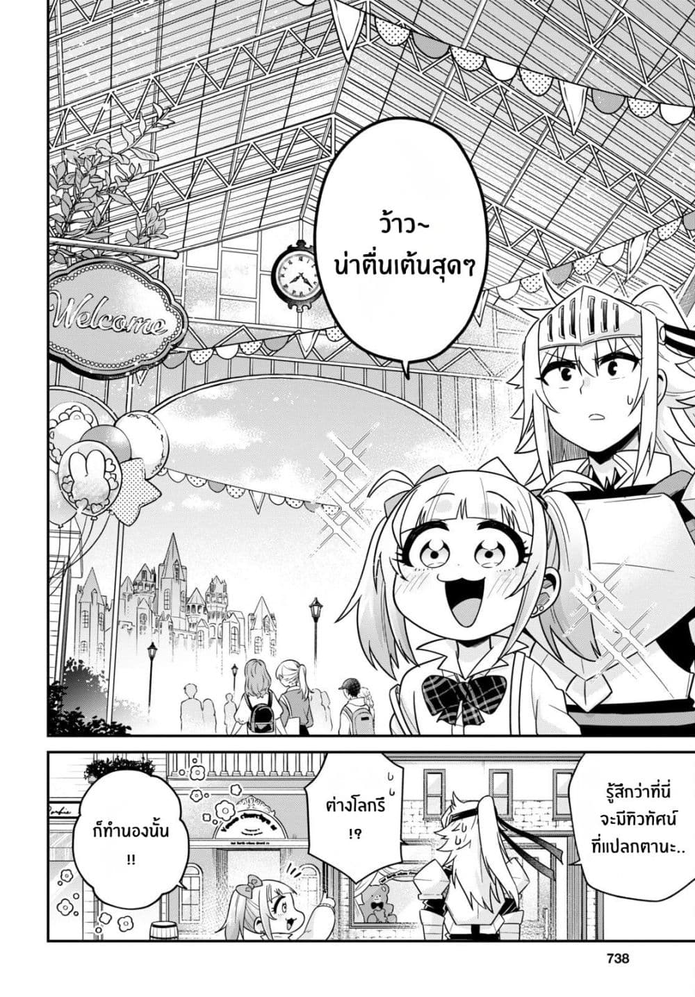 Manga-lc-com อ่านมังงะ อ่านการ์ตูน ออนไลน์ ฟรี Gal to Onna Kishi ตอนที่ 1 2 3 4 5 6 7 8 9 10 11 12 13 14 ฟรี ไม่มีโฆษณา Manga-lc - อ่าน มังงะ อ่าน การ์ตูน ออนไลน์ อ่านมังงะ ฟรี