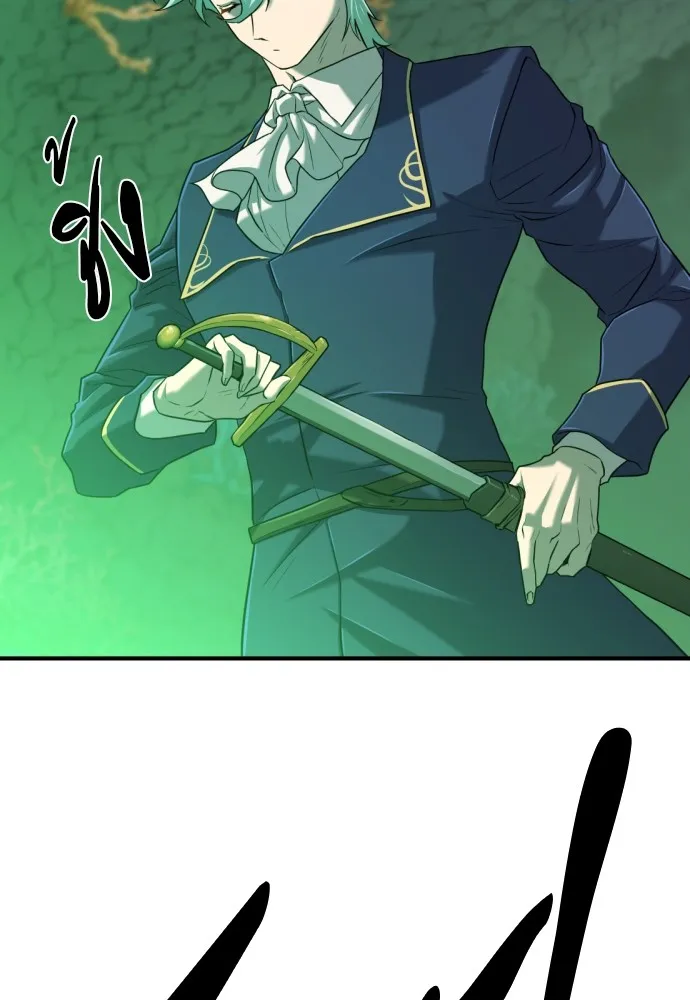 ยอดสถาปนิกผู้พิทักษ์อาณาจักร ตอนที่ 128 รูปที่ 76