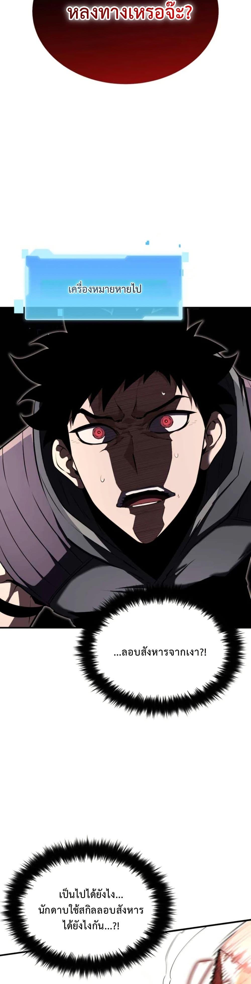 Manga-lc-com อ่านมังงะ อ่านการ์ตูน ออนไลน์ ฟรี The Return of the Unrivaled Genius Ranker ตอนที่ 1 2 3 4 5 6 7 8 9 10 11 12 13 14 ฟรี ไม่มีโฆษณา Manga-lc - อ่าน มังงะ อ่าน การ์ตูน ออนไลน์ อ่านมังงะ ฟรี