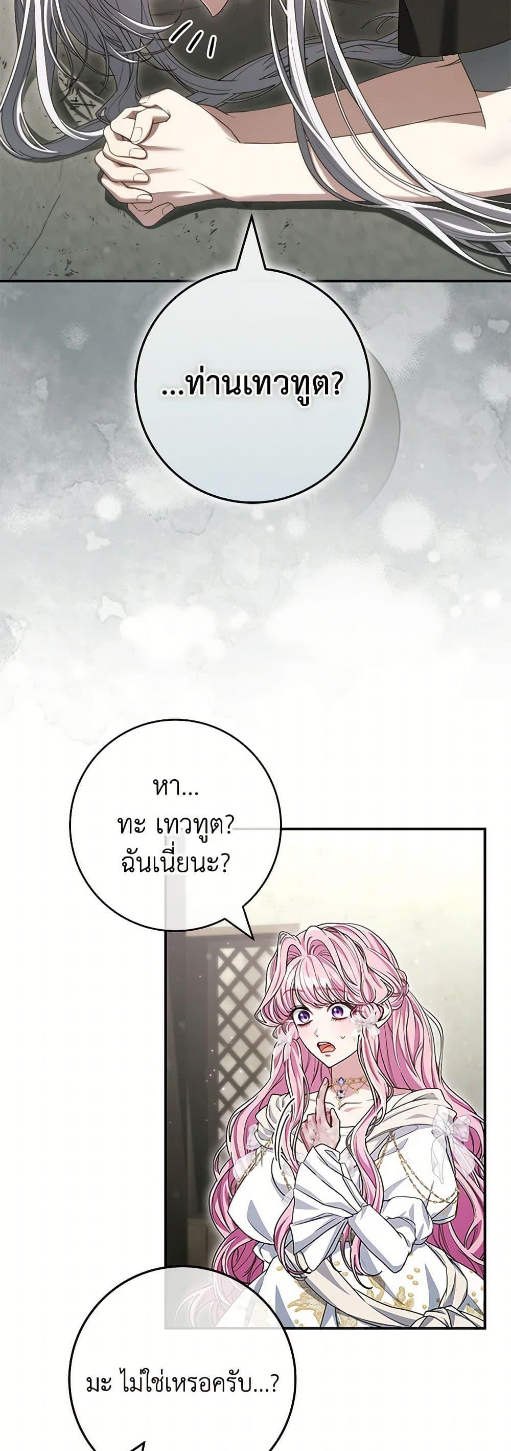 Manga-lc-com อ่านมังงะ อ่านการ์ตูน ออนไลน์ ฟรี Trapped in a Cursed Game, but now with NPCs ตอนที่ 1 2 3 4 5 6 7 8 9 10 11 12 13 14 ฟรี ไม่มีโฆษณา Manga-lc - อ่าน มังงะ อ่าน การ์ตูน ออนไลน์ อ่านมังงะ ฟรี