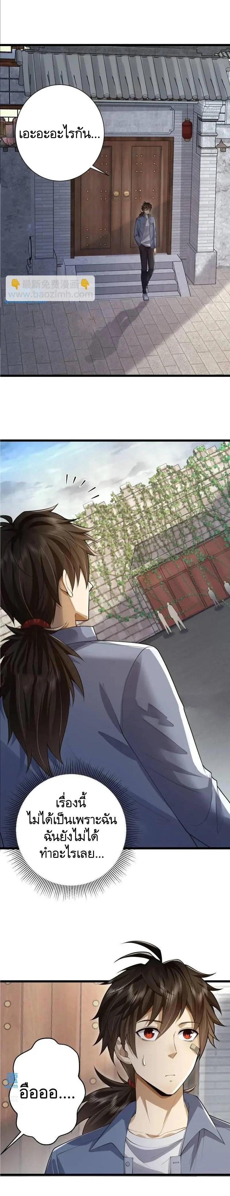 Manga-lc-com อ่านมังงะ อ่านการ์ตูน ออนไลน์ ฟรี The First Order ตอนที่ 1 2 3 4 5 6 7 8 9 10 11 12 13 14 ฟรี ไม่มีโฆษณา Manga-lc - อ่าน มังงะ อ่าน การ์ตูน ออนไลน์ อ่านมังงะ ฟรี