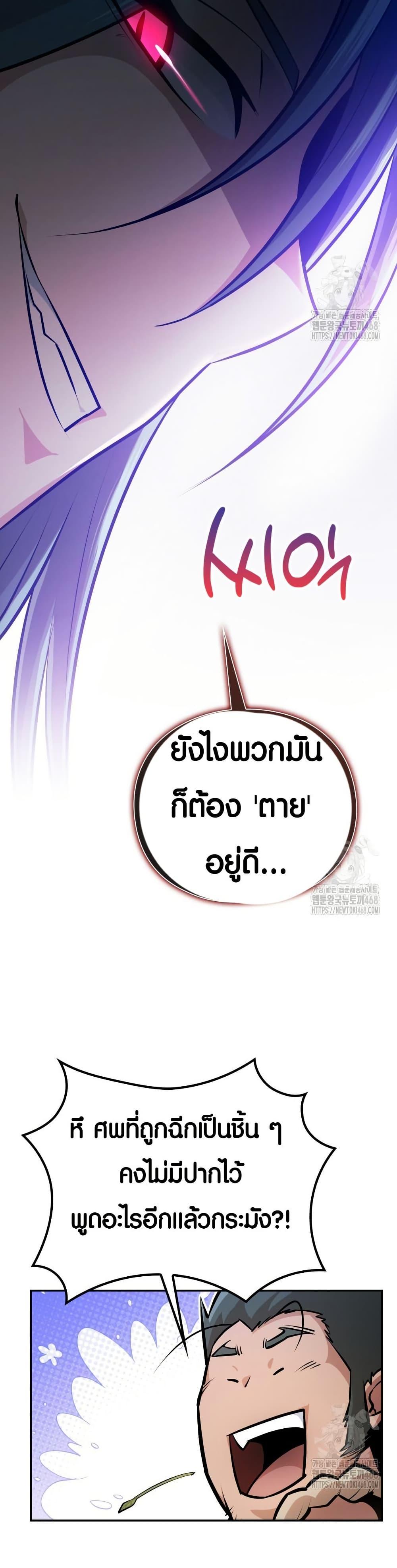 Manga-lc-com อ่านมังงะ อ่านการ์ตูน ออนไลน์ ฟรี The Villains’ Senior Brother ตอนที่ 1 2 3 4 5 6 7 8 9 10 11 12 13 14 ฟรี ไม่มีโฆษณา Manga-lc - อ่าน มังงะ อ่าน การ์ตูน ออนไลน์ อ่านมังงะ ฟรี