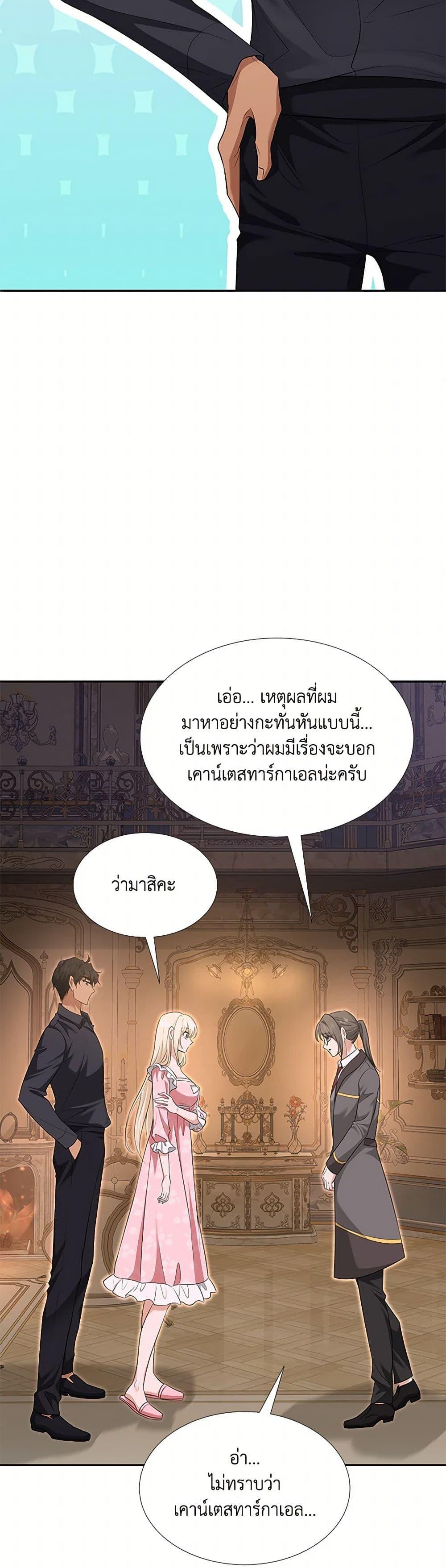 Manga-lc-com อ่านมังงะ อ่านการ์ตูน ออนไลน์ ฟรี Marriage and Sword ตอนที่ 1 2 3 4 5 6 7 8 9 10 11 12 13 14 ฟรี ไม่มีโฆษณา Manga-lc - อ่าน มังงะ อ่าน การ์ตูน ออนไลน์ อ่านมังงะ ฟรี