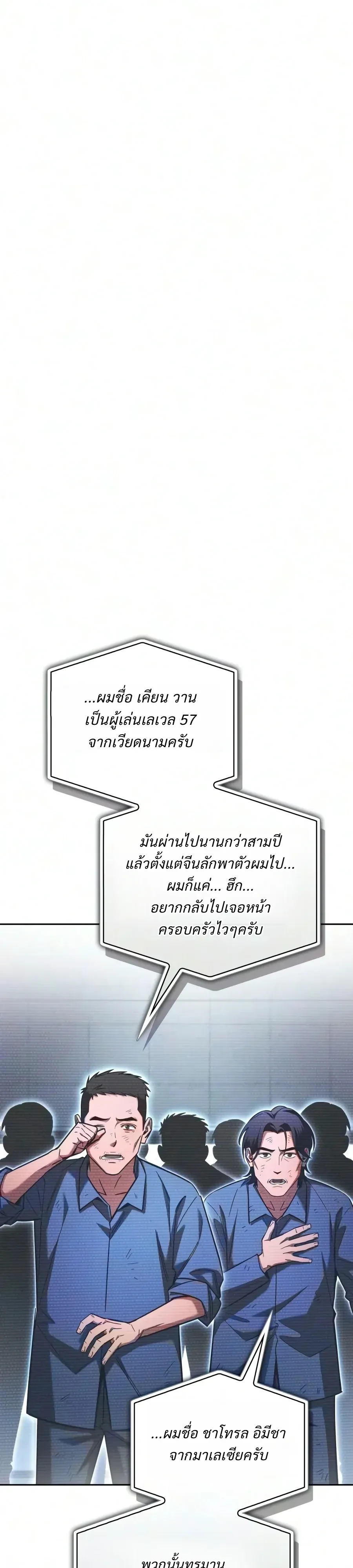 Manga-lc-com อ่านมังงะ อ่านการ์ตูน ออนไลน์ ฟรี A Wimp’s Strategy Guide to Conquer the Tower กลยุทธ์พิชิตหอค ตอนที่ 1 2 3 4 5 6 7 8 9 10 11 12 13 14 ฟรี ไม่มีโฆษณา Manga-lc - อ่าน มังงะ อ่าน การ์ตูน ออนไลน์ อ่านมังงะ ฟรี
