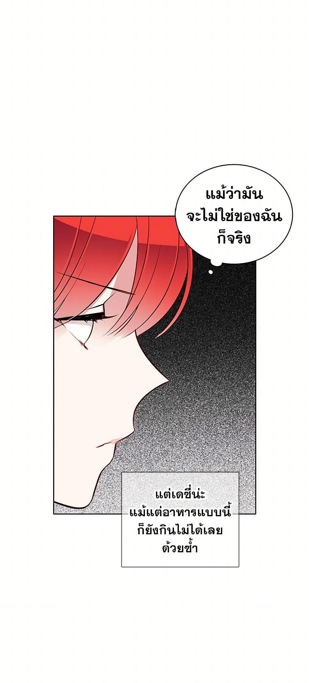 Manga-lc-com อ่านมังงะ อ่านการ์ตูน ออนไลน์ ฟรี The Detective Of Muiella ตอนที่ 1 2 3 4 5 6 7 8 9 10 11 12 13 14 ฟรี ไม่มีโฆษณา Manga-lc - อ่าน มังงะ อ่าน การ์ตูน ออนไลน์ อ่านมังงะ ฟรี